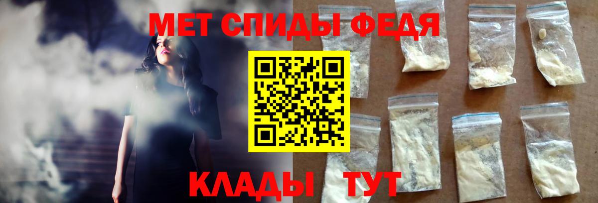 АМФЕТАМИН Розовый Алейск