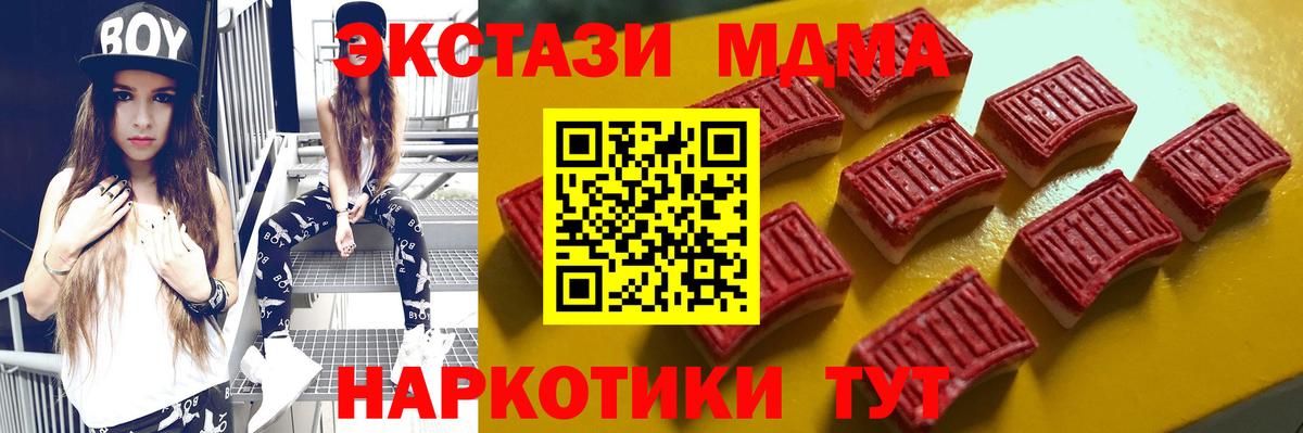 shop формула  Экстази таблы  Ecstasy  Вход с VPN  ЭКСТАЗИ DUBAI  Алейск 