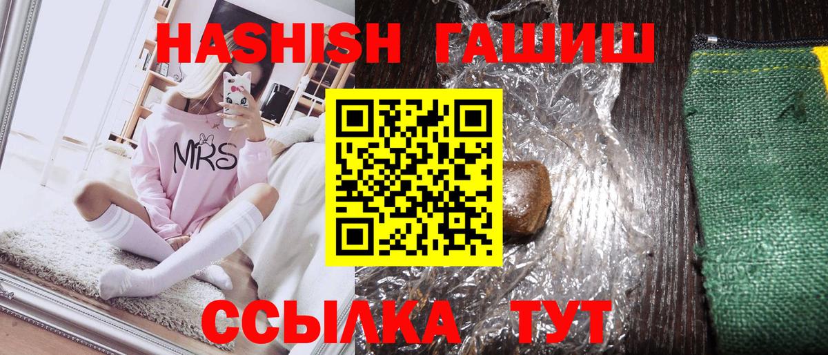 Гашиш индика сатива Алейск