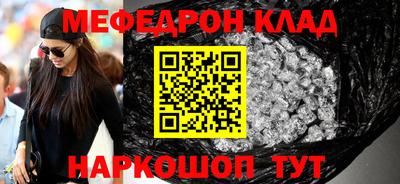 прущие крисы Нягань