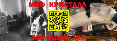 меф VHQ Пенза
