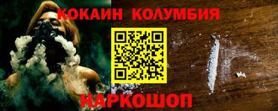 меф VHQ Пенза