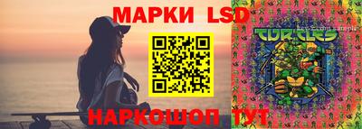 спайс Обнинск