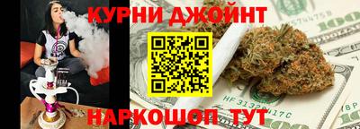 спайс Обнинск