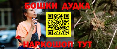 спайс Обнинск