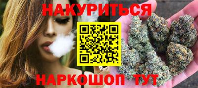 спайс Обнинск