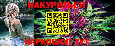 спайс Обнинск