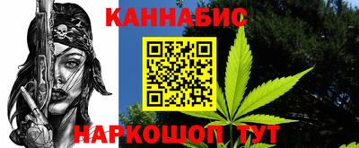 спайс Обнинск