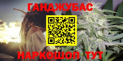 спайс Обнинск
