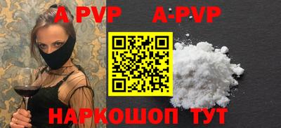бутик Партизанск