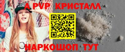 спайс Обнинск