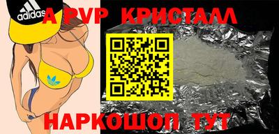 прущие крисы Нягань