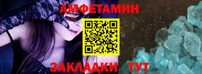 спайс Обнинск