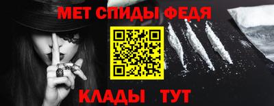 спайс Обнинск