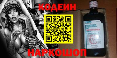 спайс Обнинск