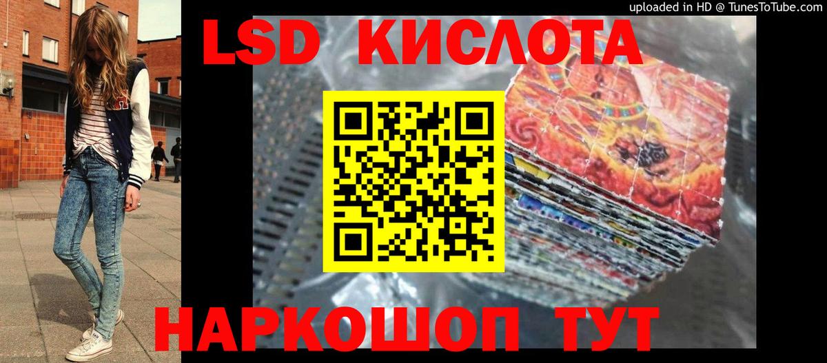Лсд 25 экстази ecstasy Алейск