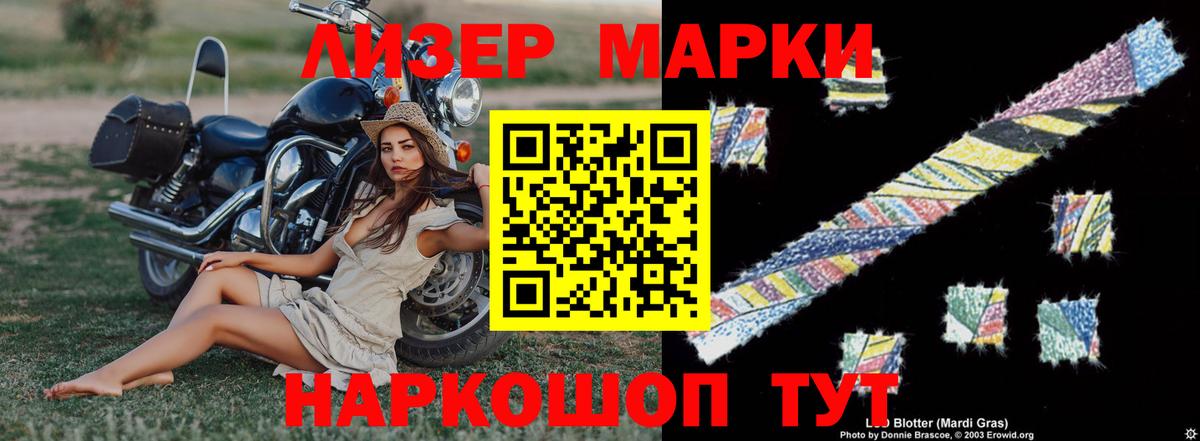 Алейск  LSD-25 экстази ecstasy  Вход с VPN  Лсд 25 экстази кислота 