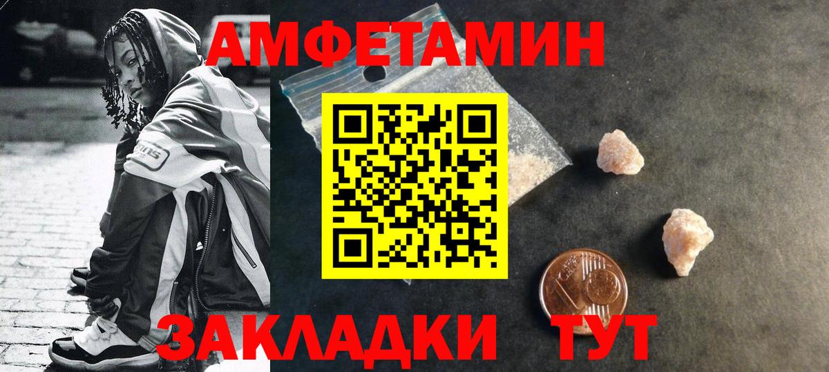 Метамфетамин Декстрометамфетамин 99.9% Алейск