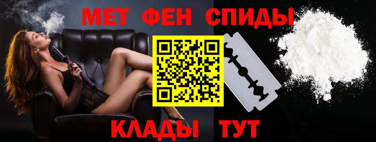 Алейск  Первитин витя  Вход с VPN 