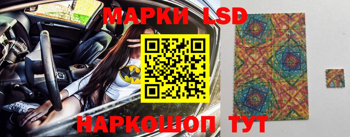 Марки N-bome 1,8мг  Марки 25I-NBOMe  Алейск  Вход с VPN  Марки N-bome 1,8мг 