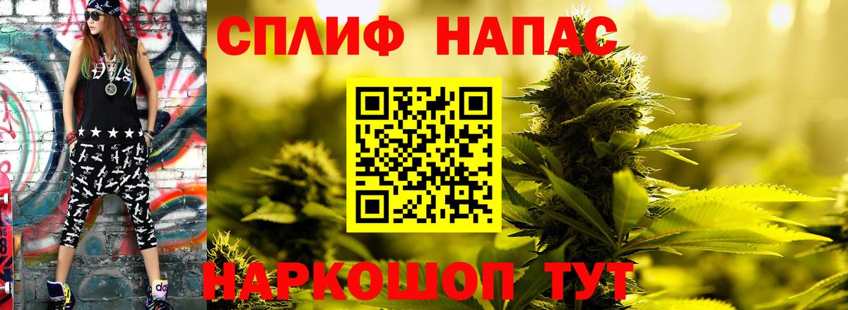 Марихуана план Алейск